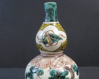 Chinese Porcelain Famille Vert Wucai Gourd Shape Bottle Vase 7" Tall, Marked, Vintage Antique