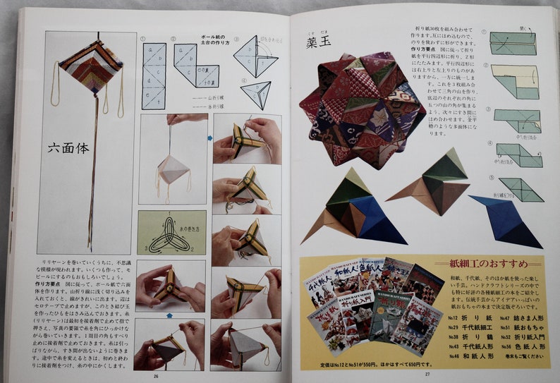 Crafts Book Vintage Patterns Rare Best Offer Japanese Handicraft Series 60 Books Magazines Craft Supplies Tools Myriam Com Tn