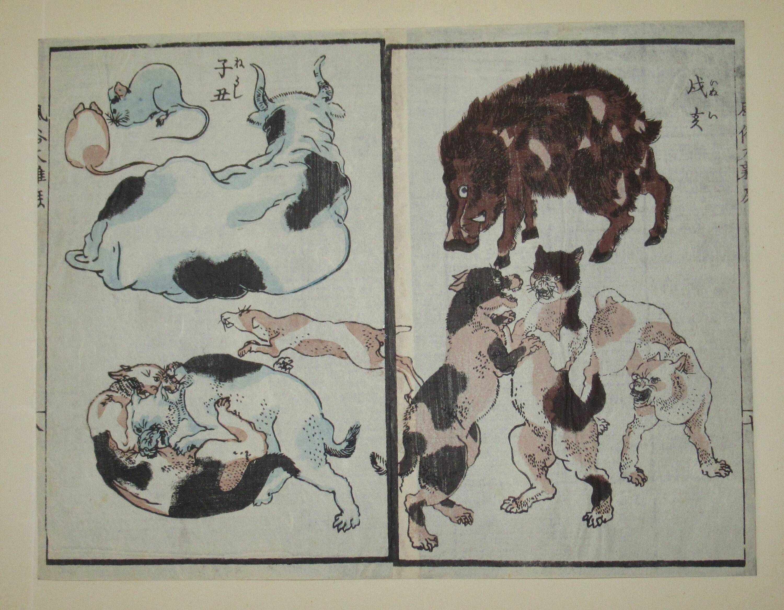 Original 1840 Kuniyoshi Wood Block Print Ukiyoe From Book Of Customs