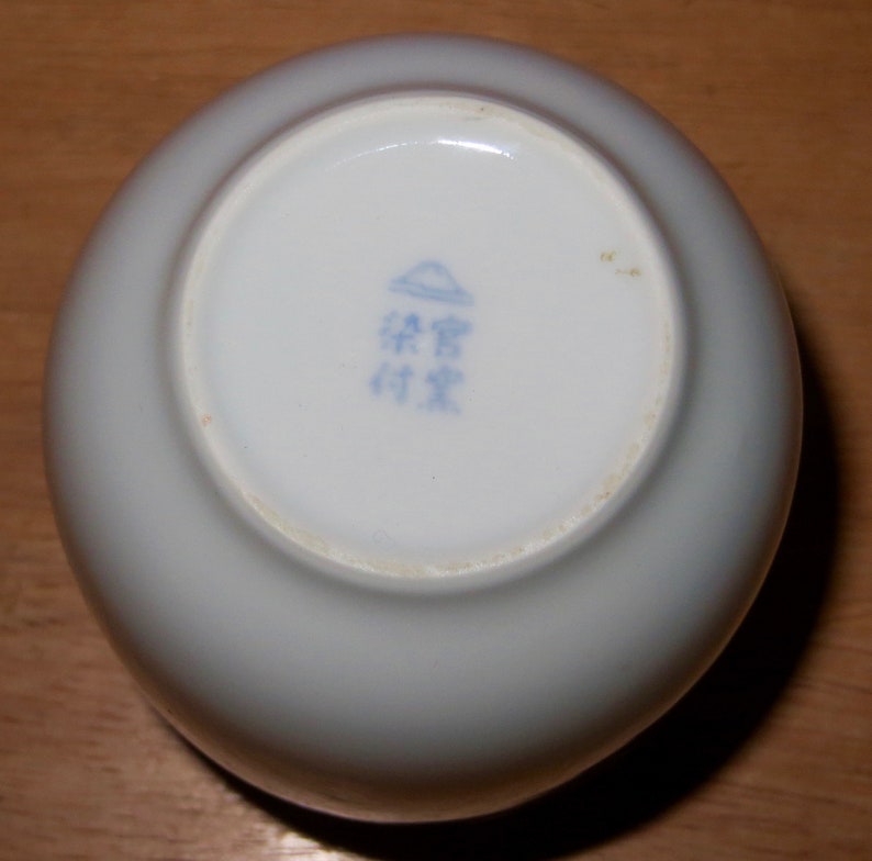 Fukagawa Japan Atmospheric View Mt Fuji Porcelain Vase Free Etsy