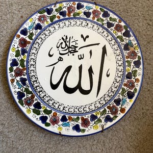 Hand painted Turkish ceramic plate with Islamic calligraphy and floral motif