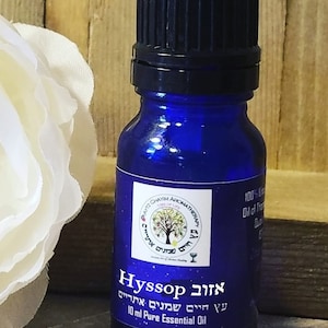 Hyssop High quality Essential Oil 10ml Aytz Chayim Aromatherapy Israel