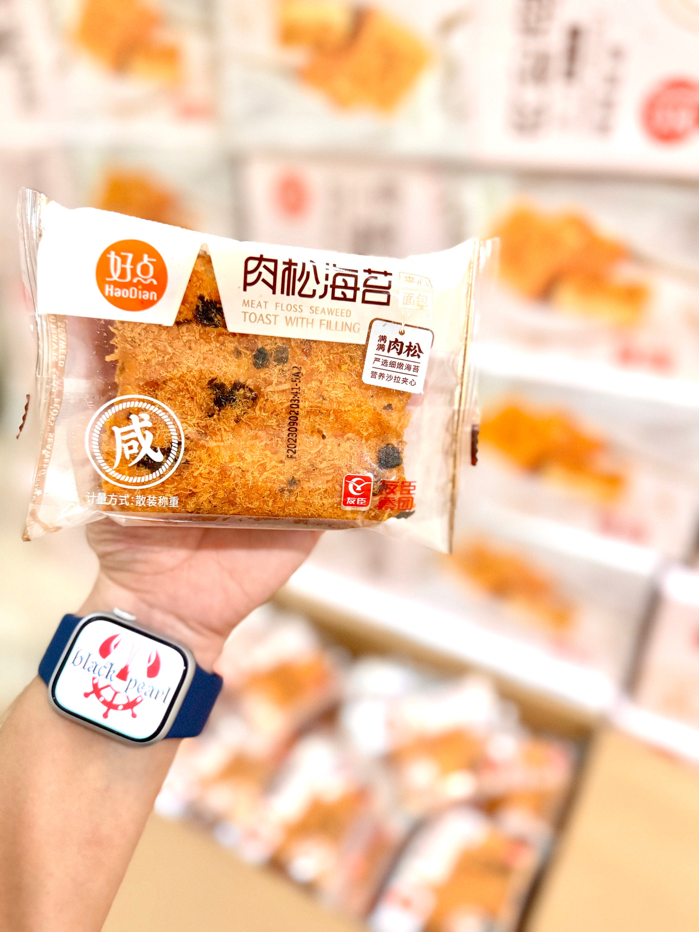 Exotic Chinese Snacks Youchen Meat Floss Seaweed Toast With Filling 2kg