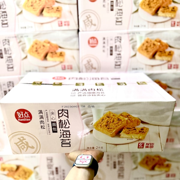 Exotische chinesische Snacks Youchen Fleischseide Seegras Toast mit Füllung 2kg