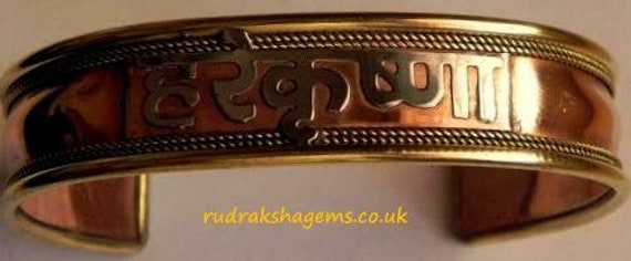 Hindu Om Sai Ram healing bracelet – Surplus Factory