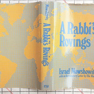 A Rabbi's Roving by Israel Mowshowitz Intro by Elie Wiesel 1st Edition 1985 Hard Cover with Dustjacket -scroll down for full description
