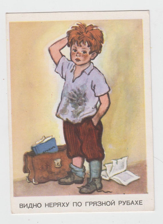 стихотворение про неряху. человек неряха. слово неряха. растрепанный ученик. королева зубная щетка мойдодыр.