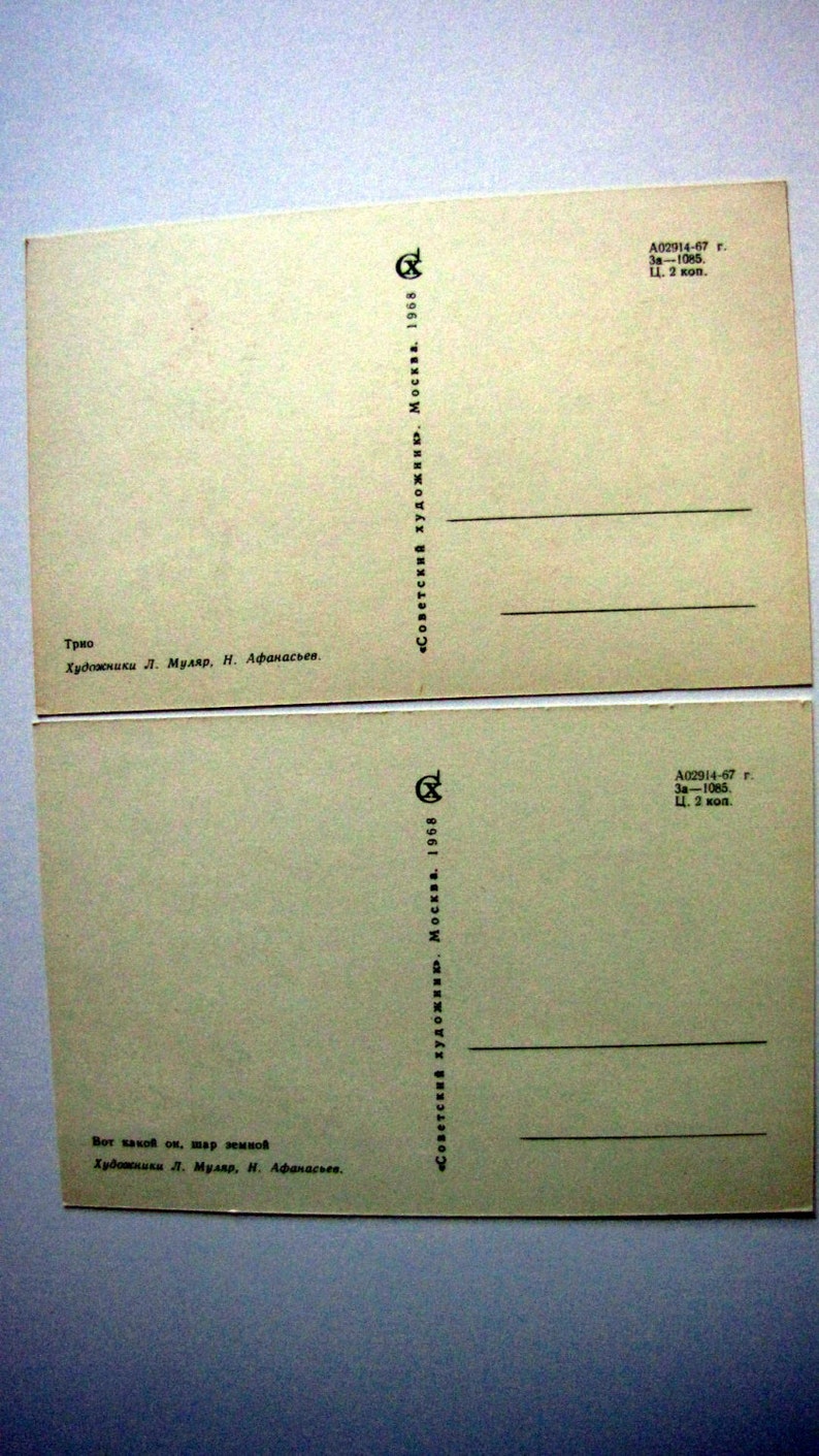 soviet illustation 60s Blank vintage postcard with animals from Soviet times Forest school