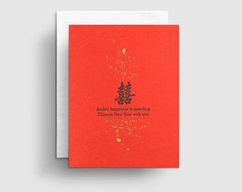 Individual Card, Year of the Ox, Chinese New Year 2021, Lunar New Year, Double Happiness New Year's Greeting Card