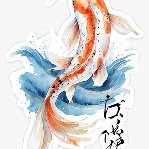 Koi Carp Poster Wall Art Japanese