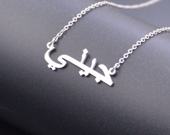 Custom Arabic Name Necklace,Dainty Arabic Necklace,Personalized Gifts For Best Friend,Gift For Mom