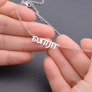 Tamil Necklace-Custom Tamil Name Necklace-Personalized Gifts For Women-Birthday Gifts