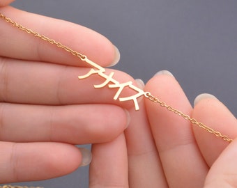 Custom Japanese Name Necklace: Personalized Jewelry,You Can Choose The Materials