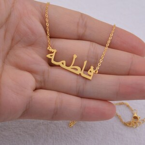 Gold Arabic Name Necklace Islamic Name Necklace Personalized Birthday Gift For Her image 5