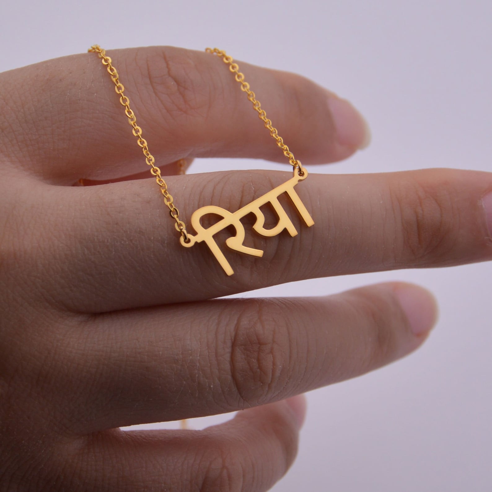 Gold Hindi Name Necklace: Personalized Sanskrit Jewelry Gift