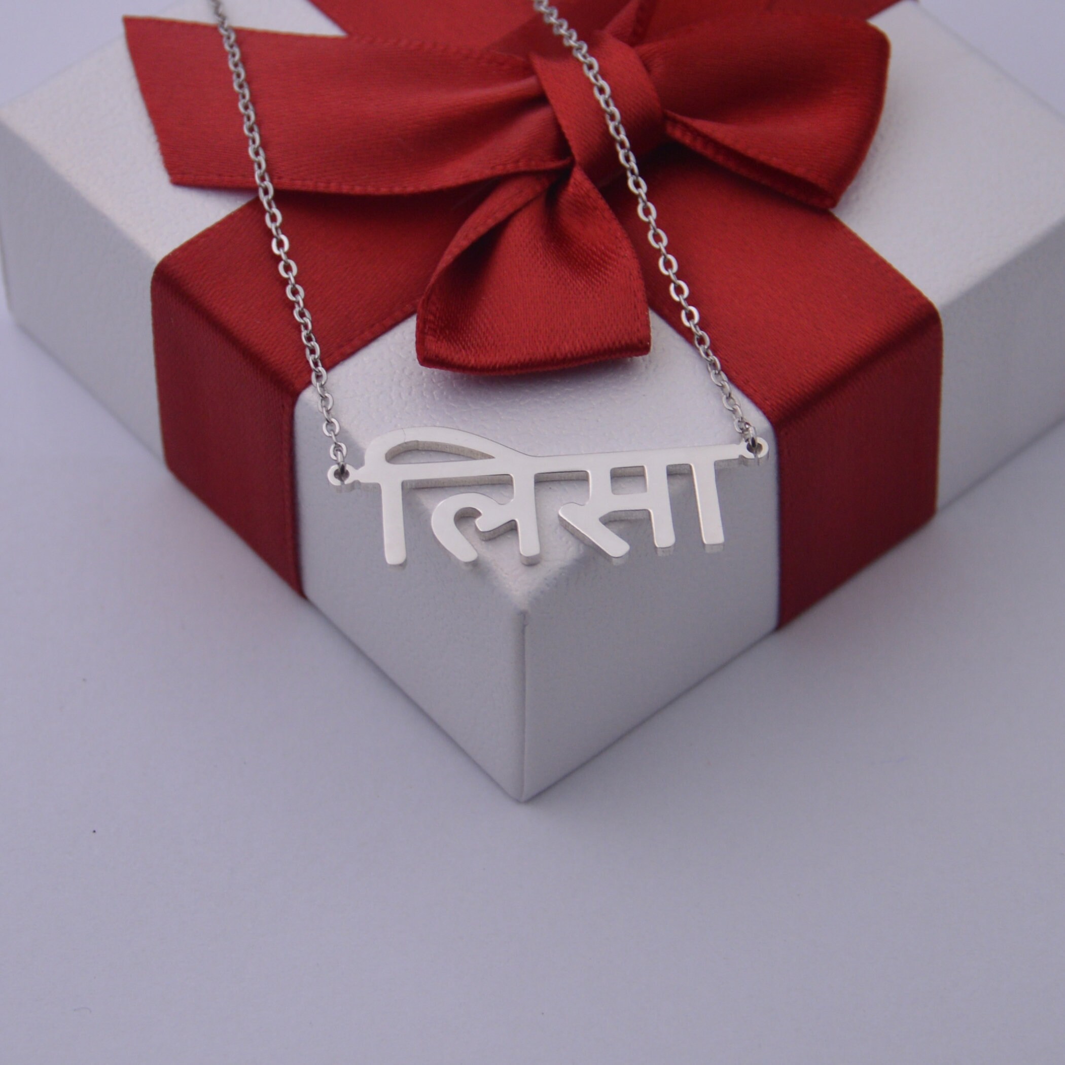 Custom Hindi Name Necklace hindu Name Necklace indian Jewelry Etsy