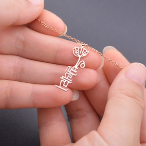 Collier prénom coréen personnalisé en or rose, cadeau d'anniversaire personnalisé pour elle