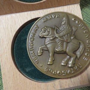 BRONZE Medal RUSSIAN dtd 1974  // &quot;World Champion Modern Pentathlon, Moscow, 1974&quot;  // Weighs 122 grams,  2 3/8&quot; Diameter w/ Wooden Case
