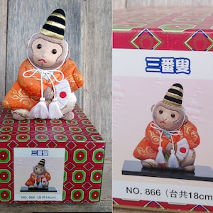 Monkey Doll, Kimekomi Doll, Gorilla, Saru Fabric Doll, Japanese Doll, Vintage Monkey Doll, Symbol of Wisdom, Japanese Animal Zodiac,