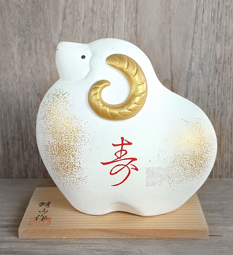 Hitsuji, White Sheep Doll, Japanese Vintage Ceramic Doll, Sheep Statue, Japanese Animal Zodiac, Lucky Charm, Height 4 inches image 1