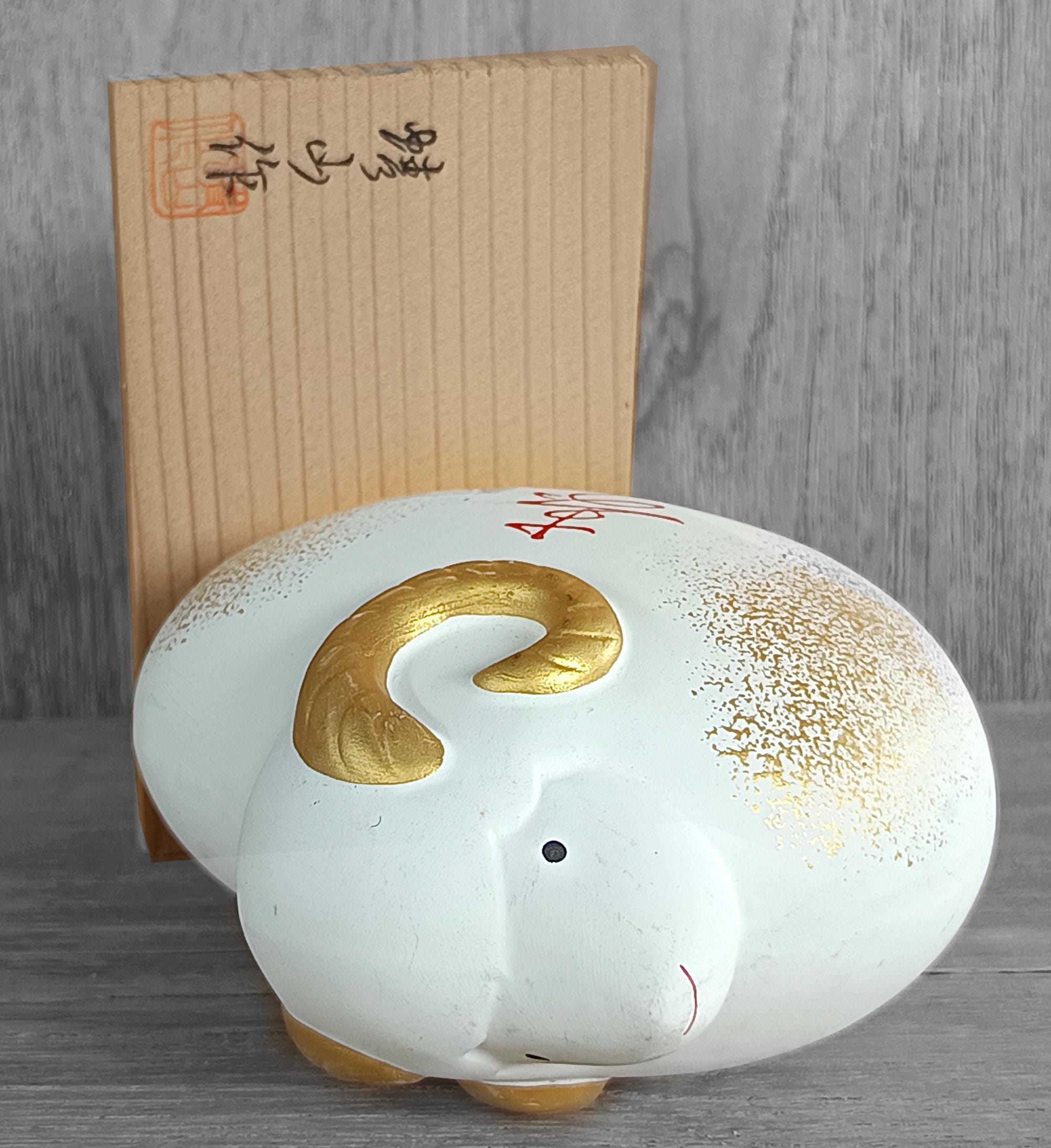 Hitsuji, White Sheep Doll, Japanese Vintage Ceramic Doll
