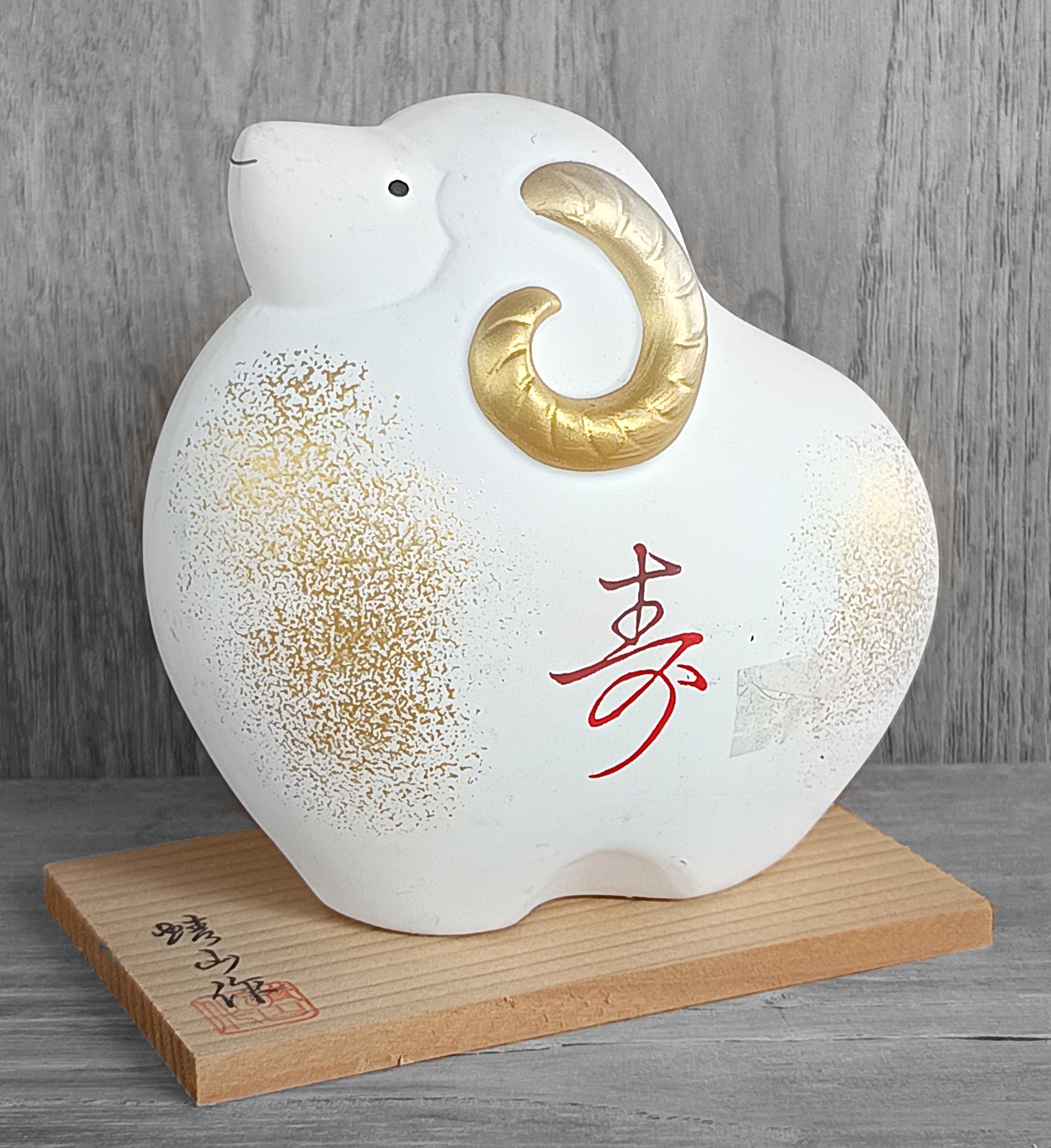 作家物　陶器人形 Hitsuji, White Sheep Doll, Japanese Vintage Ceramic Doll