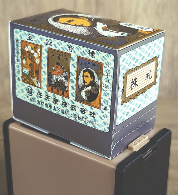 Nintendo Playing Cards, Kabufuda President, Playing a Traditional