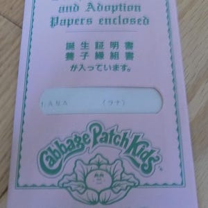 Cabbage Patch Kids CPK Tsukuda Japan Geboorteakte adoptiepapieren pop Cabbage Patch Buitenlandse papieren Lana