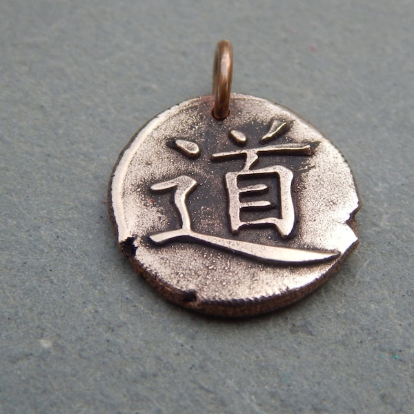 Tao Chinese Symbol Wax Seal Charm, Dao, wax seal jewelry, the way, path of existence, enlightenment, spiritual perfection, Tao necklace