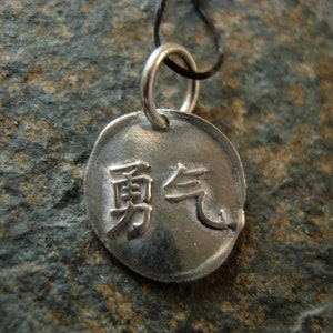 Chinese Symbol Courage Wax Seal Charm, physical, moral, face fear, pain, danger, silver bronze wax seal jewelry, chinese courage necklace