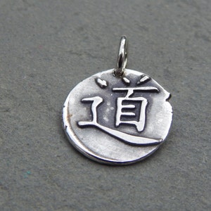 Tao Chinese Symbol Wax Seal Charm, Dao, wax seal jewelry, the way, path of existence, enlightenment, spiritual perfection, Tao necklace