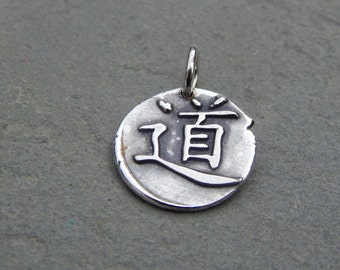 Tao Chinese Symbol Wax Seal Charm, Dao, wax seal jewelry, the way, path of existence, enlightenment, spiritual perfection, Tao necklace