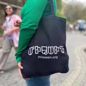 MIASEEN Alphabet Tote Bag