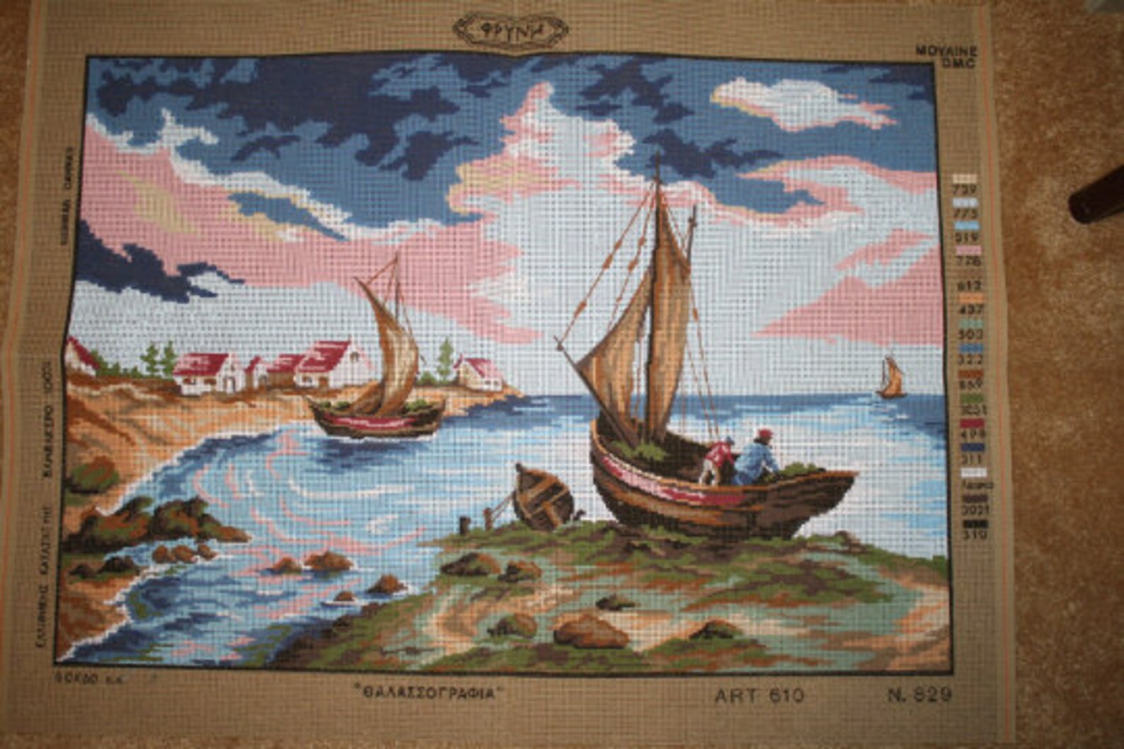 Needlepoint Canvas Sea View Etsy