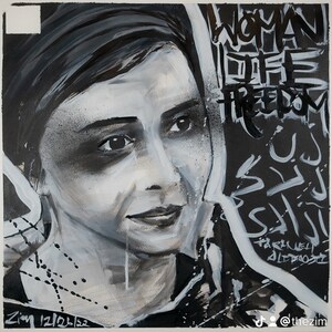 Taraneh Alidoosti Portrait - LIVE - Amnesty International