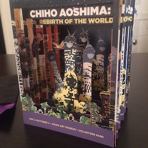 Chiho Aoshima tunnel book image 1