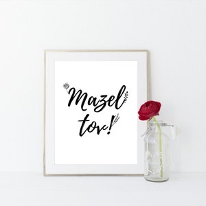 Mazel Tov Digital Sign | Instant Download, Printable Jewish Wedding or Mitzvah Sign, Art, Home Decor, 5x7 and 8x10