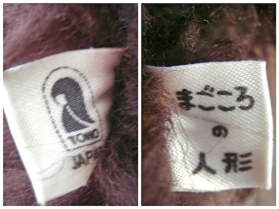 Vintage Monchhichi Doll, Jimmy TOHO Daisuke Bussan, Japan 12
