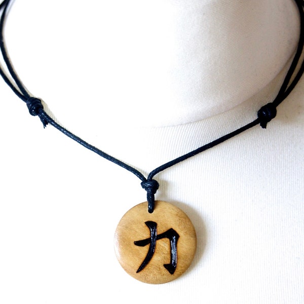 Strength Necklace for Men, Japanese Kanji Symbol of Power, Personalised Engraving, Inspirational Jewellery, Encouragement Gift