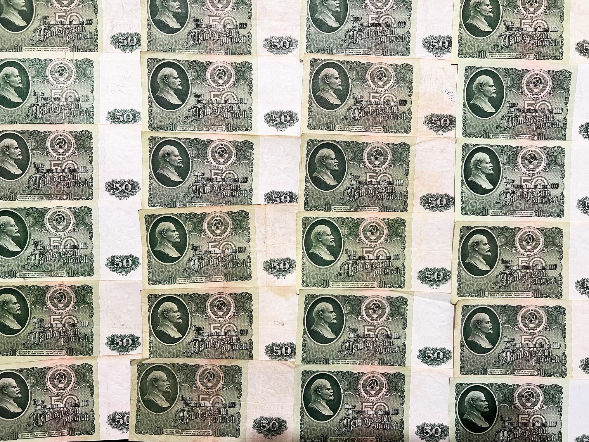 1961年 ソ連 CCCP ロシア 50ルーブル ソビエト スターリン時代 紙幣