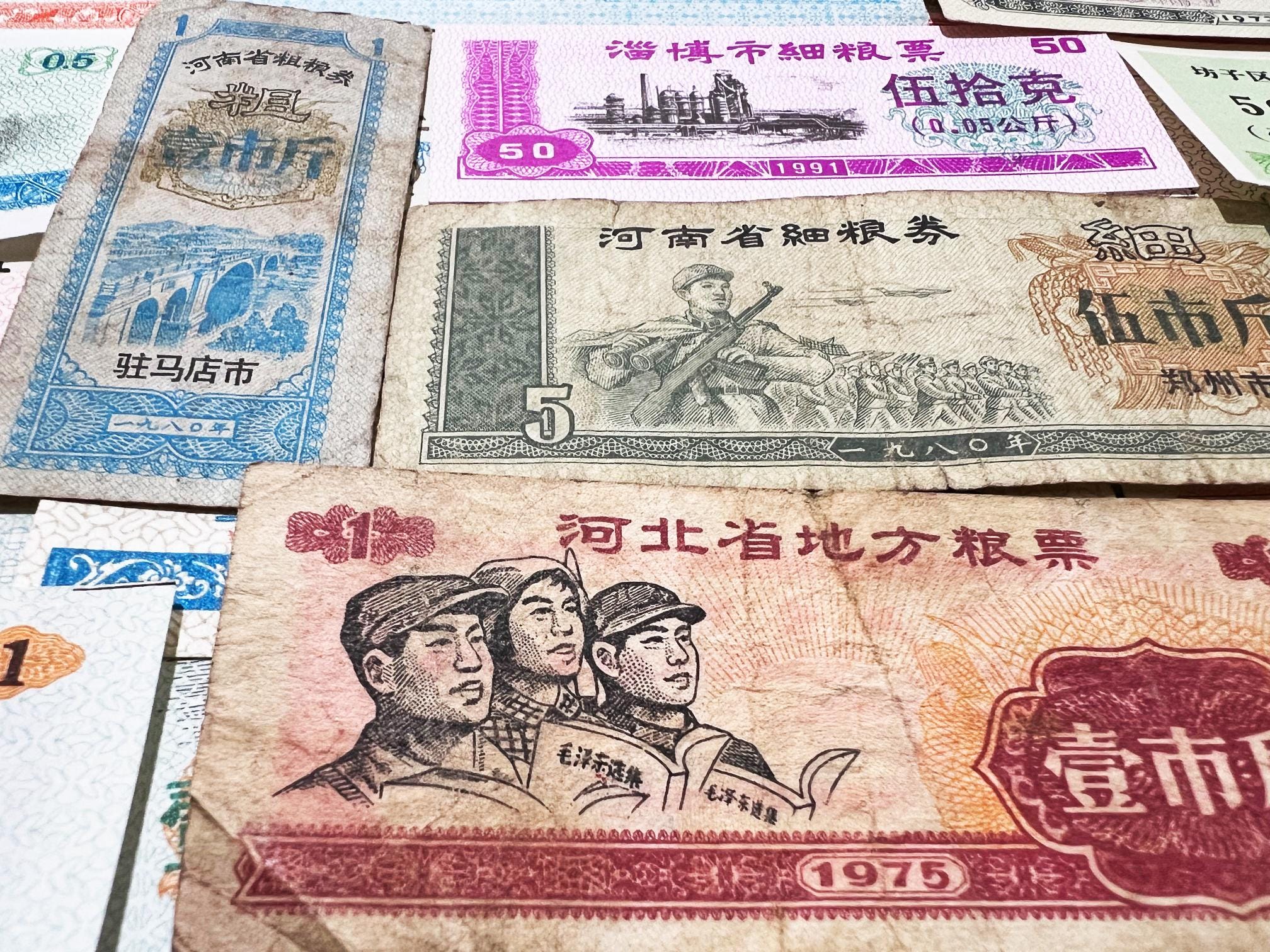 7枚セット 中国商品クーポン CCP 毛沢東 ソビエト時代 CCCP ソ連 通貨 