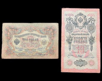 ロシア帝国 10 ルーブル紙幣 1909 年、銀行総裁シポフ、1914 年発行