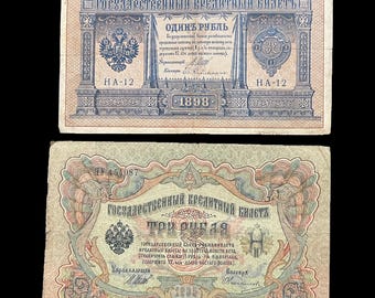 帝政ロシア時代 5ルーブル札 1909年発行のロシア帝国時代のアンティーク5ルーブル紙幣！100年以上も