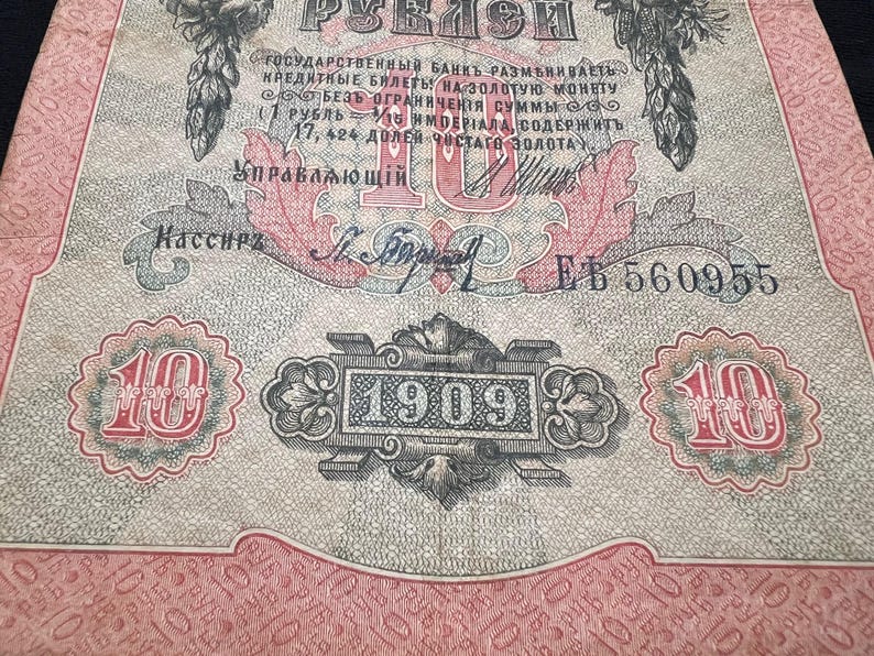 100+ år gamla 5 slumpmässiga vintagesedlar antika pengar set valuta kontanter gåva bild 18