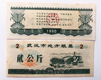 1990 Kommunistische Partei Chinas 2 Jin-Yuan-Sowjetzeit-Banknote Alte Ration Coupon