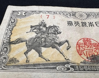 Japan 1944 5 Sen WW2 WWII Banknote Japanese Yen Currency Nuke Nuclear Bomb Era