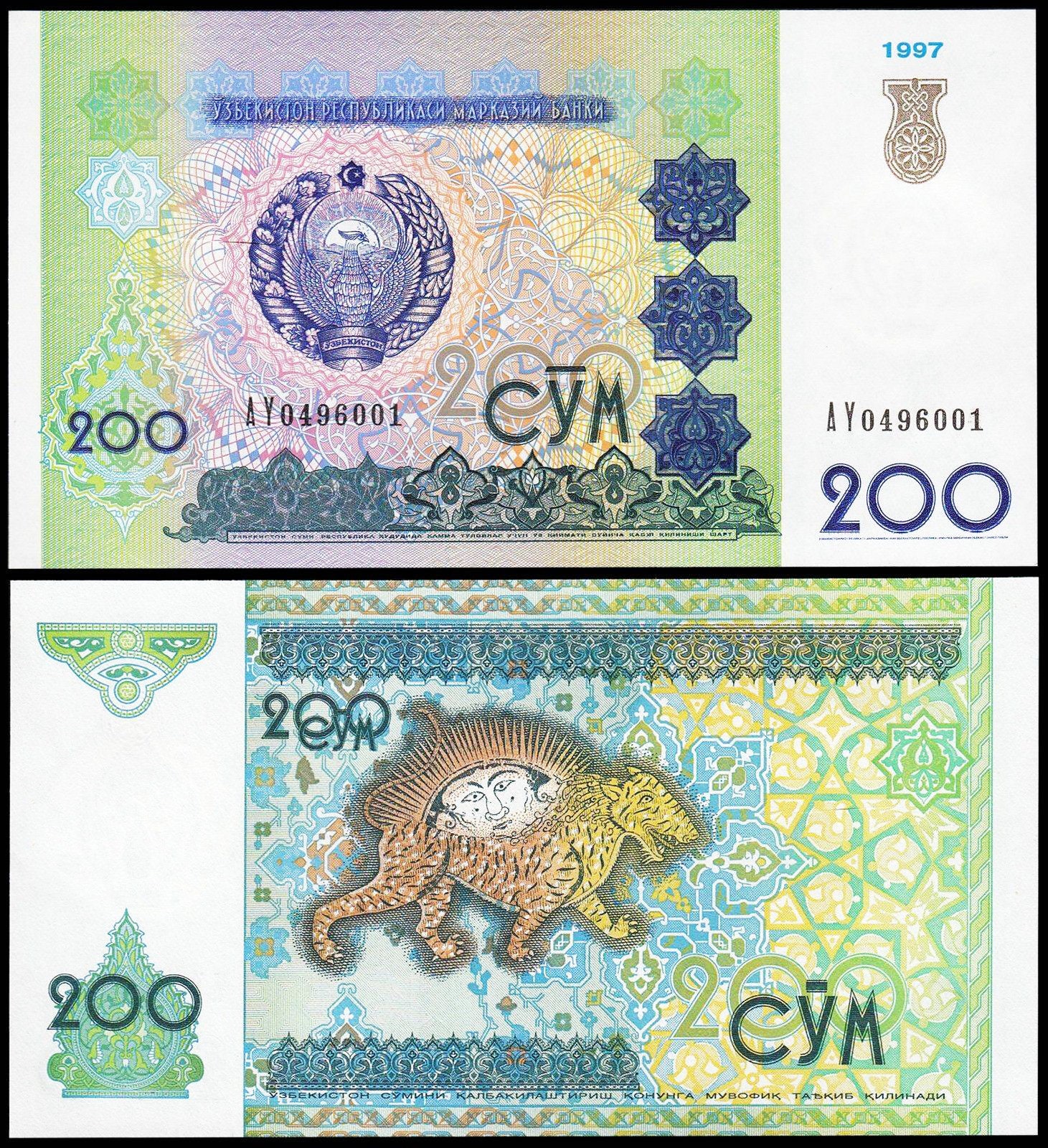 Uzbekistan 200 Sum 1997 Uncirculated Banknote Currency Money - Etsy