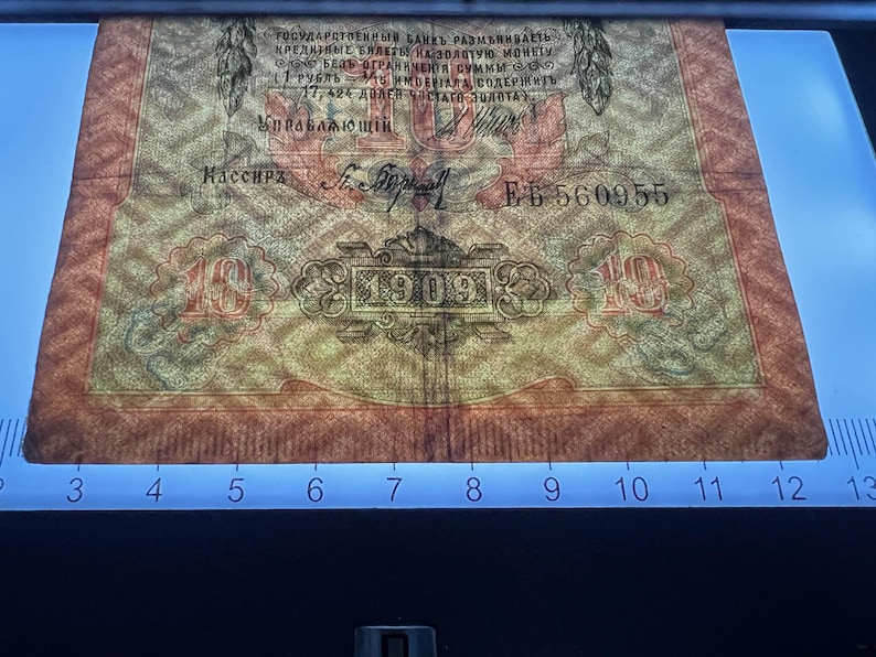 100+ år gamla 5 slumpmässiga vintagesedlar antika pengar set valuta kontanter gåva bild 19
