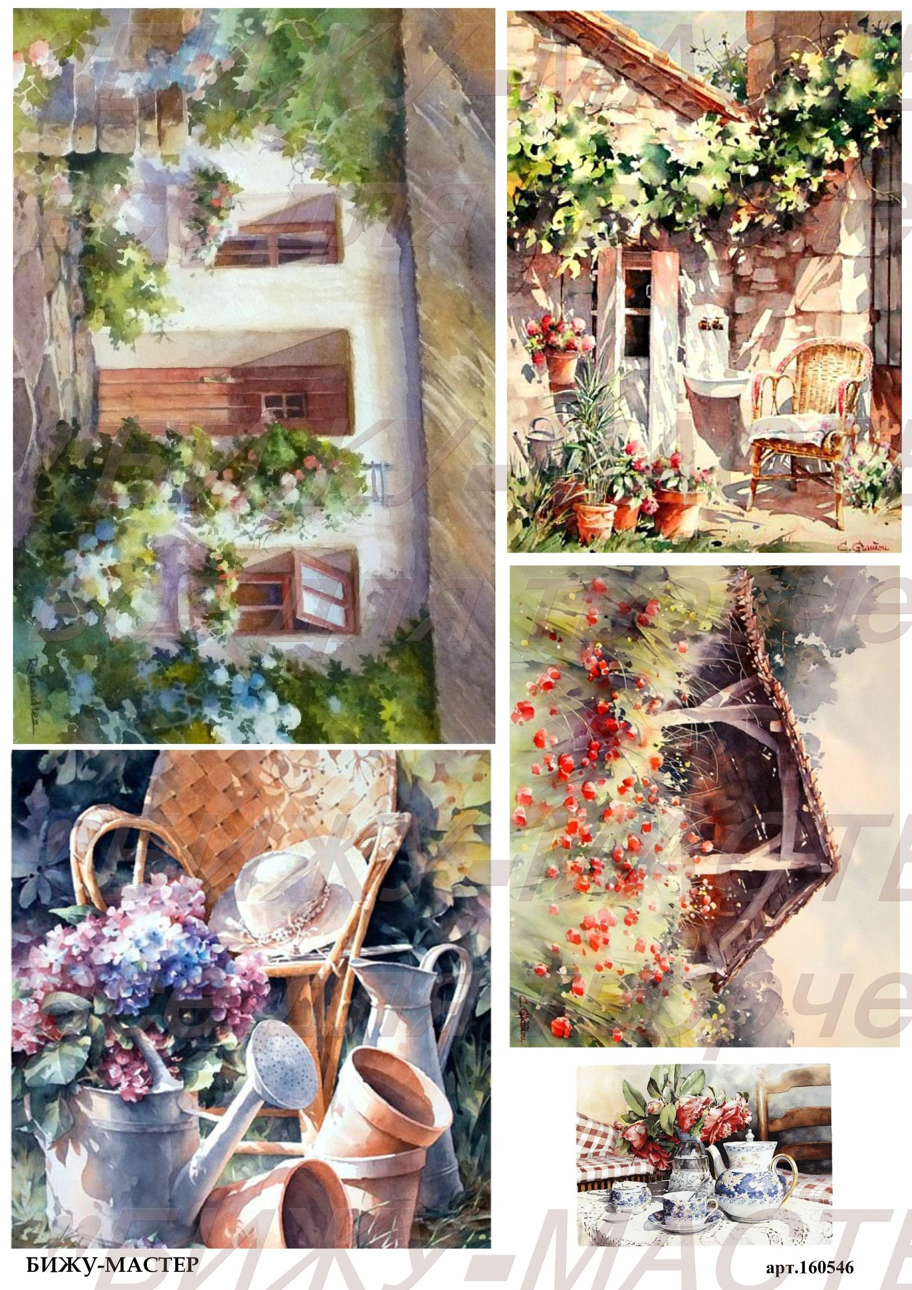 Rice paper for decoupage 8.27 × 11.69 inches Kids vintage Made in Russia