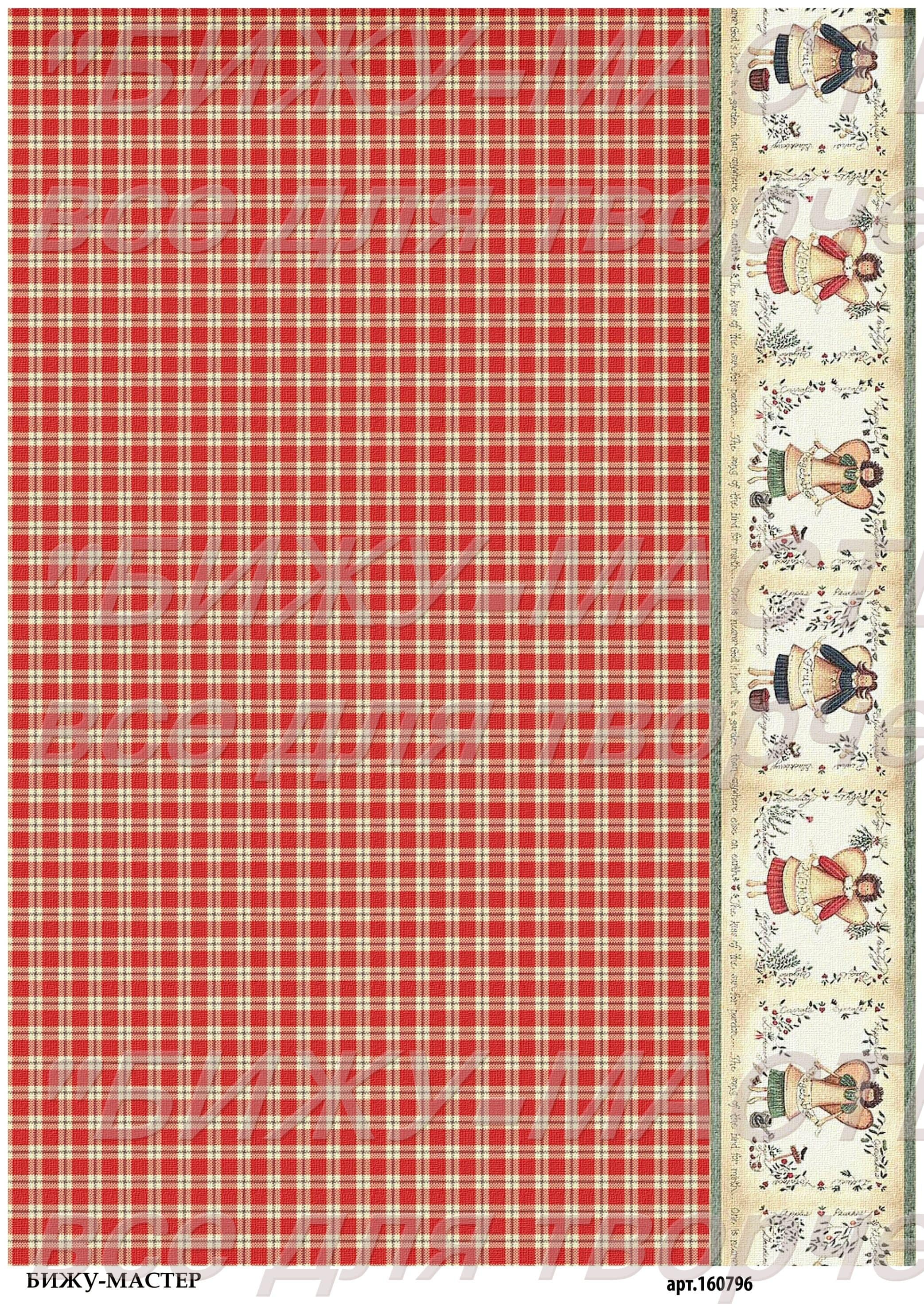 Rice paper decoupage #160900 napkin vintage Flowers Decoupage supplies craft